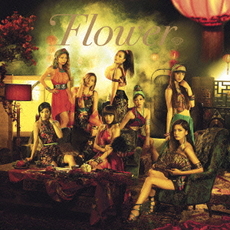 Flower<br>熱帯魚の涙＜通常盤＞