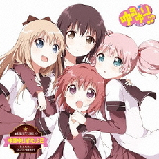 良書網 Anime<br>YURUYURI♪♪2nd．Series BESTALBUM ゆるゆりずむ♪2 出版社: ポニーキャニオ Code/ISBN: PCCG-1406