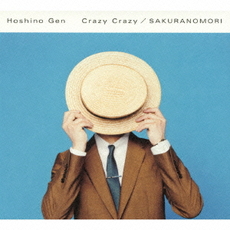 星野源<br>Crazy Crazy／桜の森［CD+DVD］＜初回限定盤＞