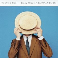 良書網 星野源<br>Crazy Crazy／桜の森＜通常盤＞ 出版社: ビクターエンタテインメン Code/ISBN: VICL-36914