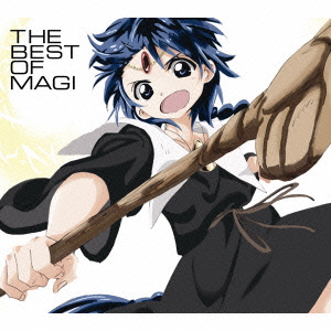 Anime<br>THE BEST OF MAGI［2CD+DVD］＜期間限定生産盤＞