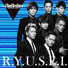 良書網 三代目 J Soul Brothers from EXILE TRIBE<br>R.Y.U.S.E.I. 出版社: rhythm　zon Code/ISBN: RZCD-59632