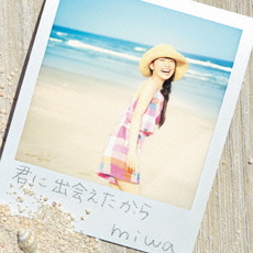 miwa<br>君に出会えたから［CD+DVD］＜初回生産限定盤＞