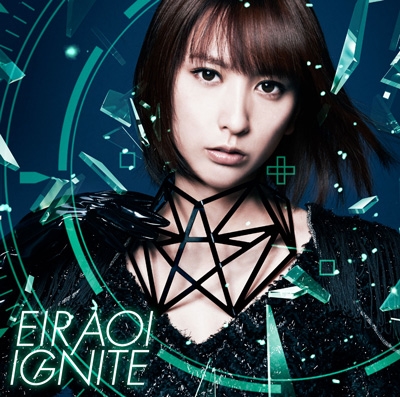 良書網 藍井エイル<br>IGNITE［CD+DVD］＜初回生産限定盤＞ 出版社: SME　Record Code/ISBN: SECL-1552