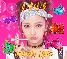 板野友美<br>S×W×A×G［CD+DVD］＜初回限定盤＞<br>（セブンネット限定特典ミニクリアファイル付き）