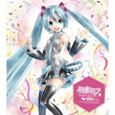 Various Artists<br>初音ミク Thank you 1826 Days<br>～SEGA feat．HATSUNE MIKU Project 5th Anniversary Selection～<br>＜通常盤＞