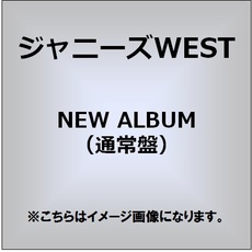 ジャニーズWEST<br>go WEST よーいドン！＜通常盤/初回限定仕様＞