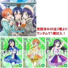 lily white<br>秋のあなたの空遠く<br>（期間限定特典：ラブライブ！スクールアイドルフェスティバル限定シリアルコード封入）