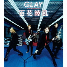 良書網 GLAY<br>百花繚乱／疾走れ！ミライ［CD+DVD］ 出版社: ポニーキャニオ Code/ISBN: PCCN-15