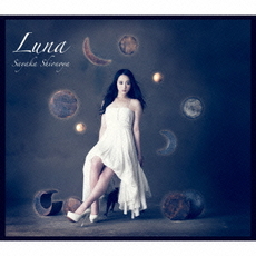 良書網 塩ノ谷早耶香<br>Luna［CD+DVD］＜初回限定盤＞ 出版社: キングレコー Code/ISBN: KICS-93135