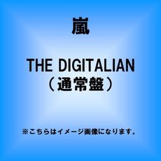 良書網 嵐<br>THE DIGITALIAN ＜通常盤＞ 出版社: ジェイ・ストー Code/ISBN: JACA-5445