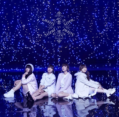 良書網 Silent Siren<br>恋い雪＜初回生産限定盤＞ 出版社: Dreamusi Code/ISBN: MUCD-5284