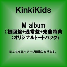Kinki Kids<br>M album<初回盤+通常盤+先着特典：オリジナルトートバック>