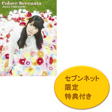 良書網 竹達彩奈<br>Colore　Serenata（完全限定盤／セブンネット限定ブロマイド付き） 出版社: ポニーキャニオ Code/ISBN: 00THN-7632