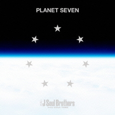 三代目 J Soul Brothers from EXILE TRIBE<br>PLANET SEVEN［CD+2DVD(Aver)］