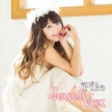 良書網 Pile<br>Jewel Vox<br>［CD+Blu-ray Disc］＜初回限定盤A＞ 出版社: ビクターエンタテインメン Code/ISBN: VIZL-783