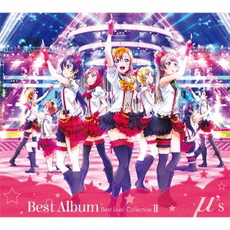 良書網 Anime<br>μ’s Best Album Best Live！ Collection II<br>［3CD+GOODS］＜初回完全限定生産超豪華盤＞ 出版社: ランティ Code/ISBN: LACA-39393