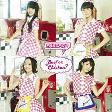 PASSPO☆<br>Beef or Chicken?＜ローコストキャリア盤ピーチ＞