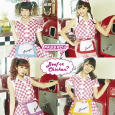 PASSPO☆<br>Beef or Chicken?＜ローコストキャリア盤バニラ＞