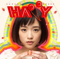 大原櫻子<br>HAPPY（SPECIAL HAPPY盤（初回限定CD+DVD)）<br>（セブン＆アイ限定特典：HAPPY CARD（大判POSTCARD））