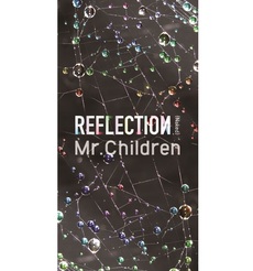 Mr.Children<br>REFLECTION｛Naked｝<br>［CD+DVD+USBメモリ］＜完全限定生産盤＞