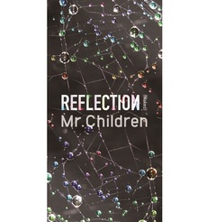 良書網 Mr.Children<br>REFLECTION｛Naked｝<br>［CD+DVD+USBメモリ］＜完全限定生産盤＞ 出版社: トイズファクトリ Code/ISBN: TFCC-86555