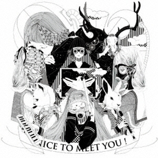 良書網 こゑだ<br>Nice to meet you. 出版社: LASTRUM　MUSIC　ENTERTAINM Code/ISBN: LACD-258