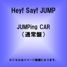 Hey!Say!JUMP<br>JUMPing CAR＜通常盤＞