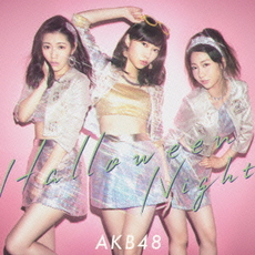 良書網 AKB48<br>ハロウィン・ナイト Type A ［CD+DVD］＜初回限定盤＞<br>(セブンネット限定特典：生写真) 出版社: キングレコー Code/ISBN: KIZM-90393