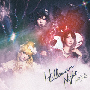 AKB48<br>ハロウィン・ナイト［CD+DVD］＜通常盤＞<br>(セブンネット限定特典：生写真)