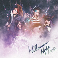 良書網 AKB48<br>ハロウィン・ナイト Type C ［CD+DVD］＜通常盤＞<br>(セブンネット限定特典：生写真) 出版社: キングレコー Code/ISBN: KIZM-397