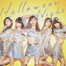 良書網 AKB48<br>ハロウィン・ナイトType D ［CD+DVD］＜初回限定盤＞<br>(セブンネット限定特典：生写真) 出版社: キングレコー Code/ISBN: KIZM-90399