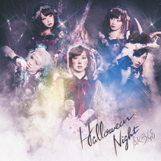 AKB48<br>ハロウィン・ナイト Type D ［CD+DVD］＜通常盤＞<br>(セブンネット限定特典：生写真)