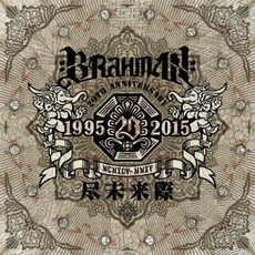 BRAHMAN<br>尽未来際［2CD+2DVD］＜初回限定盤B＞