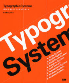 良書網 Typographic Systems 出版社: ビー・エヌ・エヌ新社 Code/ISBN: 9784861005145