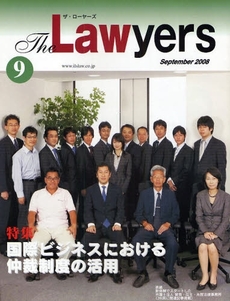 The Lawyers 2008September