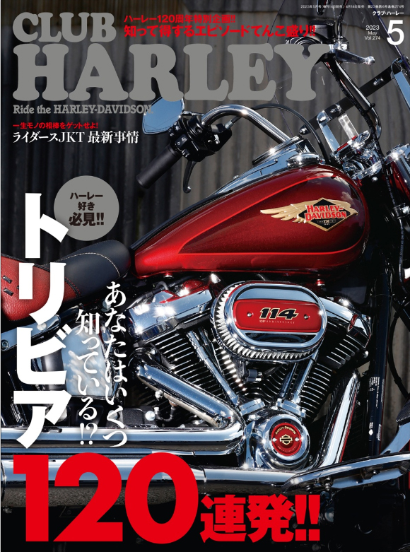 ＣＬＵＢ　ＨＡＲＬＥＹ（クラブハーレー）