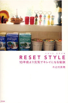良書網 RESET STYLE 出版社: 日本証券新聞社 Code/ISBN: 9784757215511