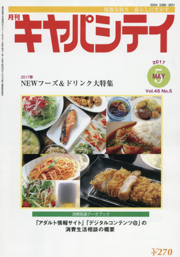 良書網 かなしみと呼ばれる人生の優しさよ 出版社: 中央アート出版社 Code/ISBN: 9784813604273