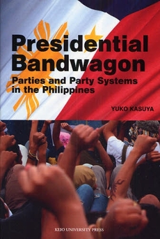 良書網 Presidential Bandwagon 出版社: 慶応義塾大学出版会 Code/ISBN: 9784766415551