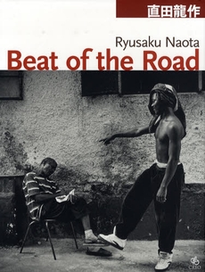 Beat of the Road