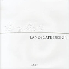 LANDSCAPE DESIGN