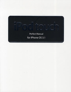 iPod touch Perfect Manual