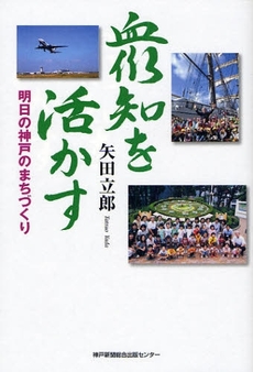 良書網 衆知を活かす 出版社: 兵庫県生物学会 Code/ISBN: 9784343004871