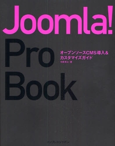 Joomla!Pro Book