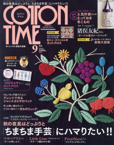 良書網 COTTON TIME (コットンタイム) 出版社: 主婦と生活社 Code/ISBN: 13823