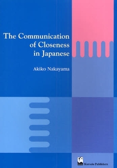 良書網 The Communication of Closeness in Japanese 出版社: くろしお出版 Code/ISBN: 9784874244180