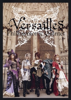良書網 Versailles-Philharmonic Quintet- 出版社: ジュネット Code/ISBN: 9784904466018