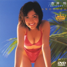 吉井怜<br>＜フジテレビ ビジュアルクイーン・オブ・ザ・イヤー'99＞<br>吉井 怜 (DVD)