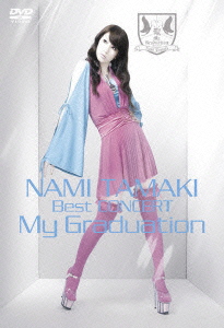 玉置成実<br>NAMI TAMAKI Best CONCERT“My Graduation” (DVD)